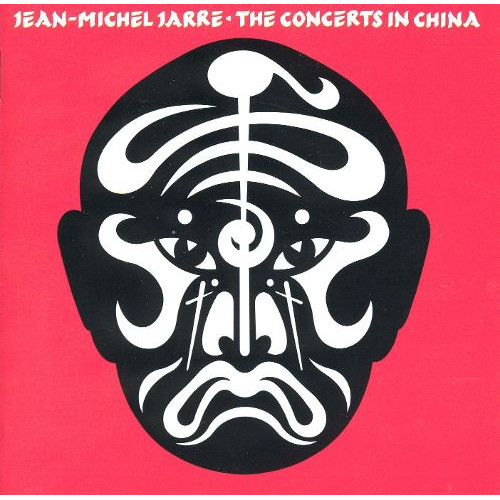 THE CONCERTS IN CHINA - LPX2